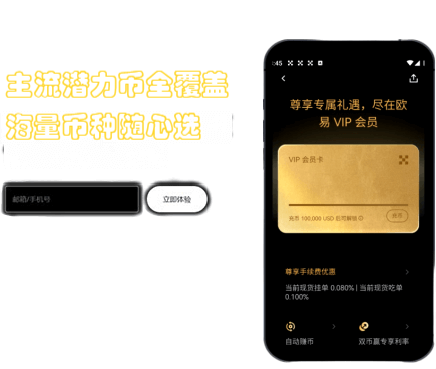 策略推荐界面